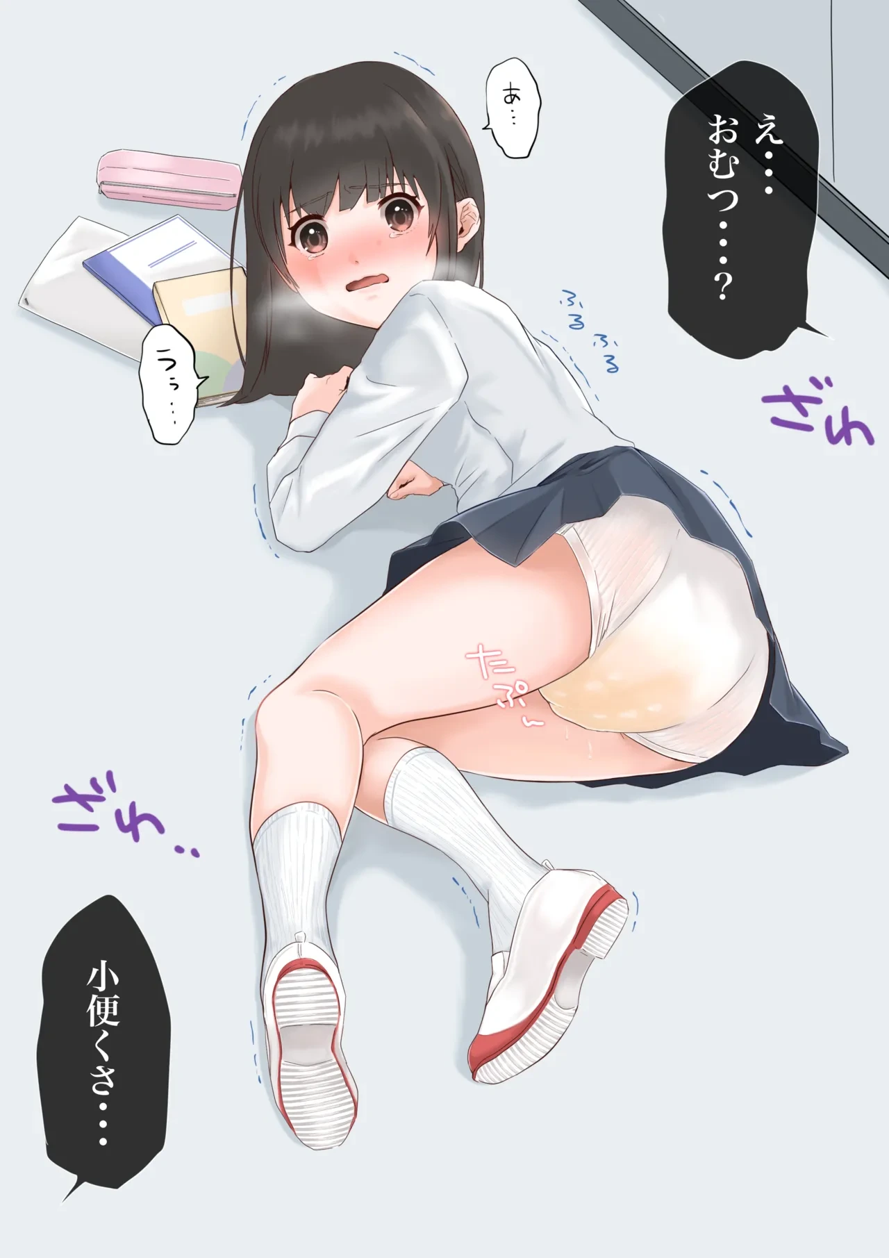 หน้า 3