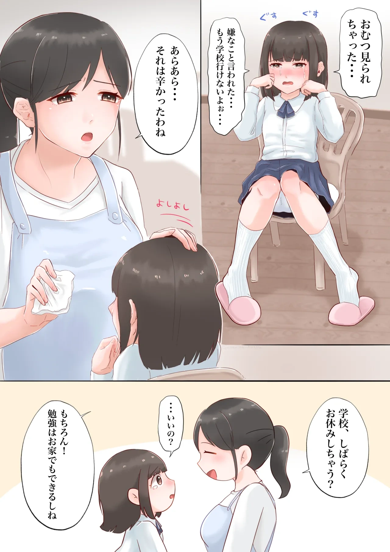 หน้า 4