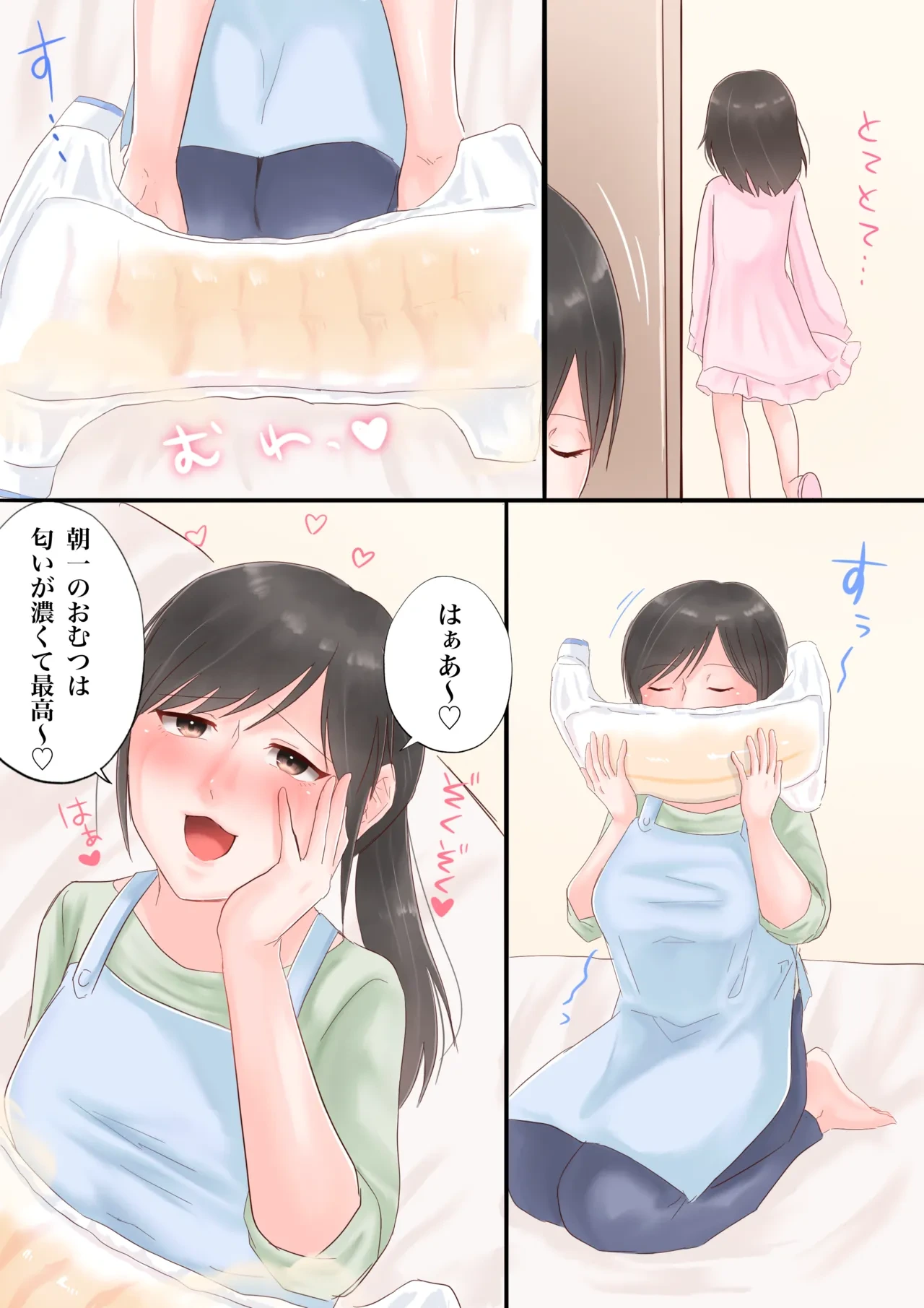 หน้า 8