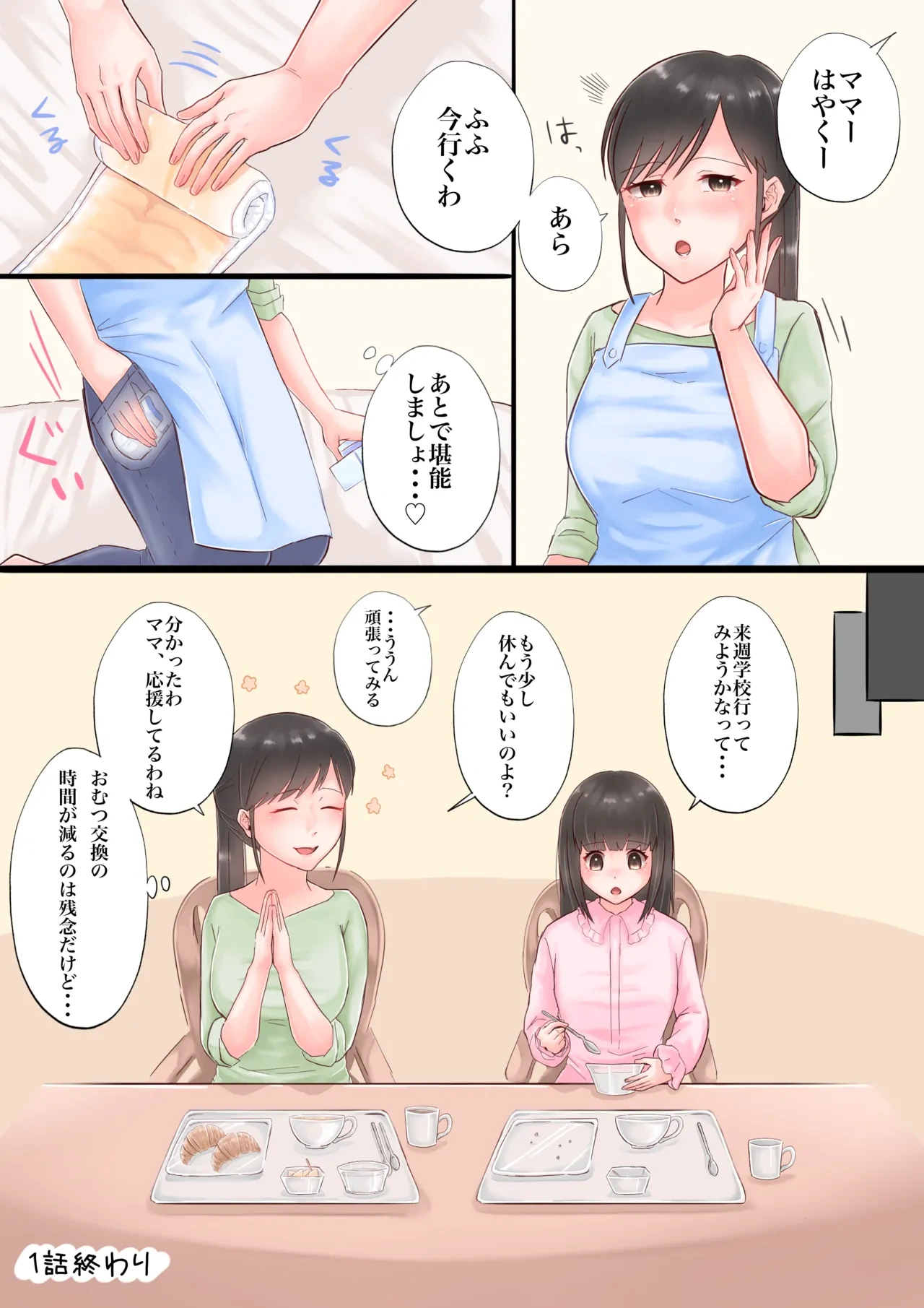 หน้า 9