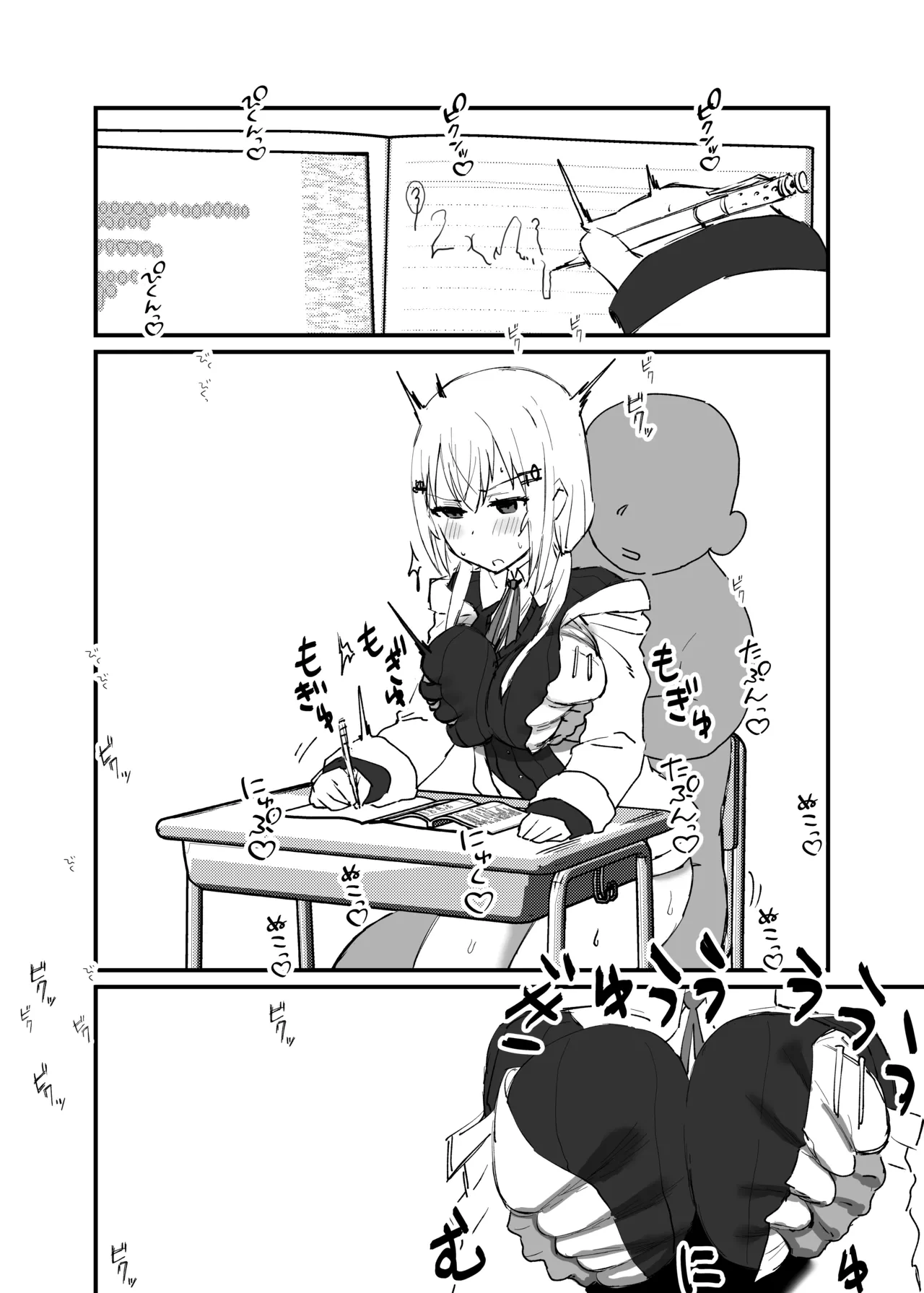 หน้า 4