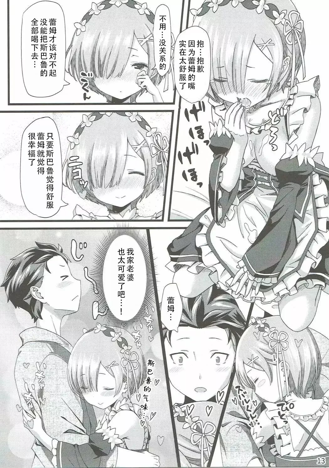 หน้า 12