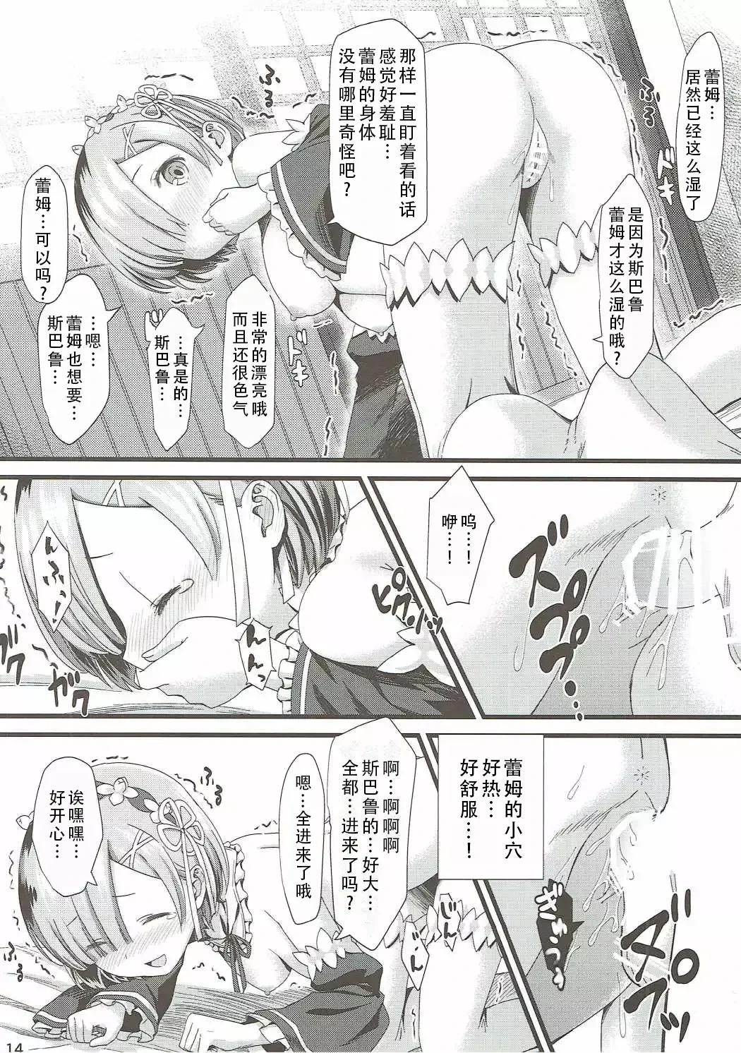 หน้า 13