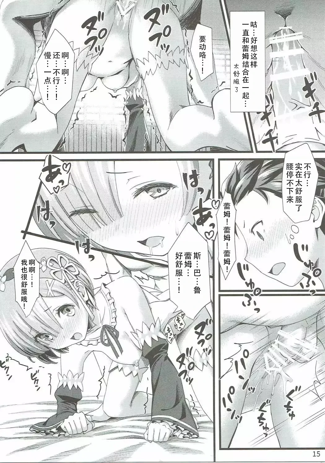 หน้า 14