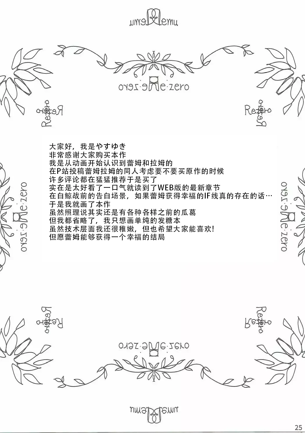 หน้า 24