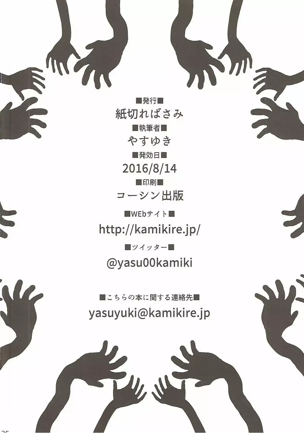 หน้า 25