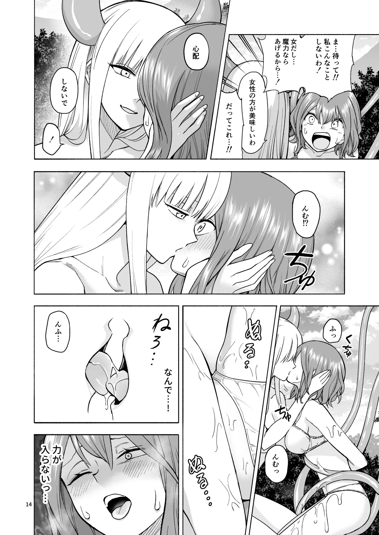หน้า 15