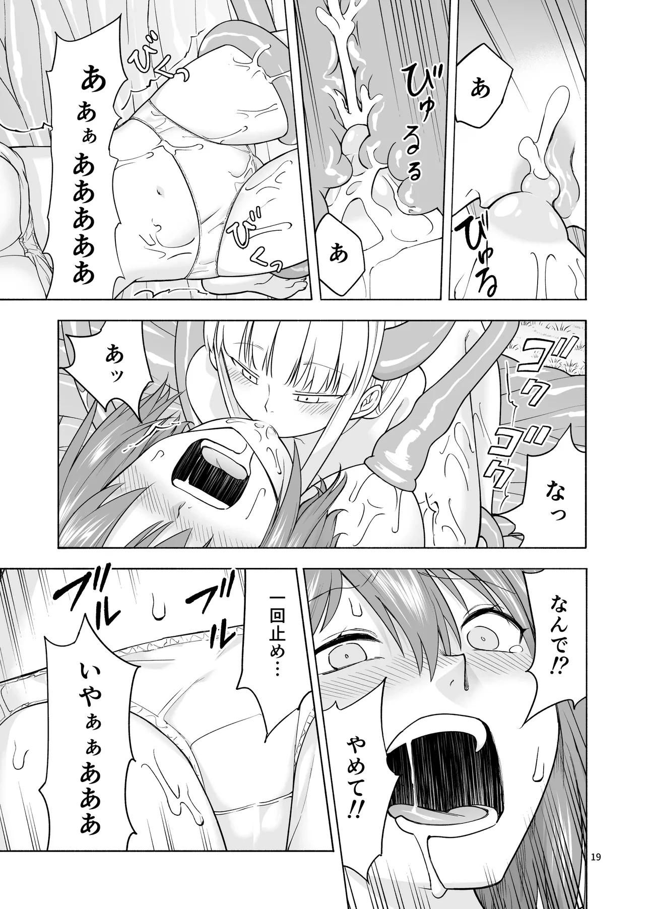 หน้า 20