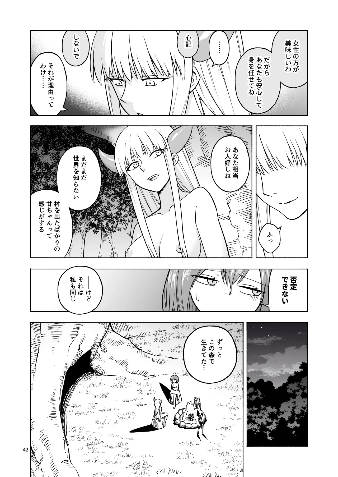 หน้า 43