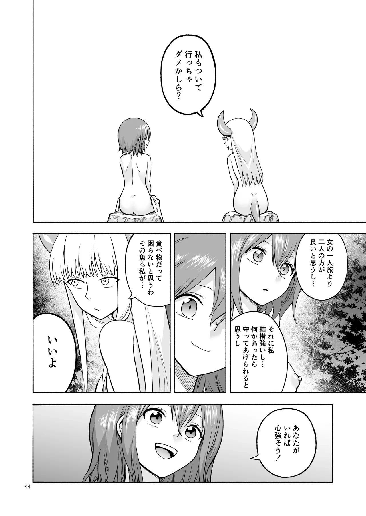หน้า 45