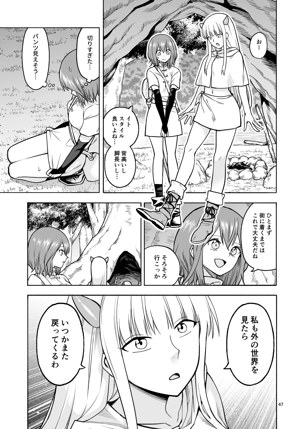 หน้า 48
