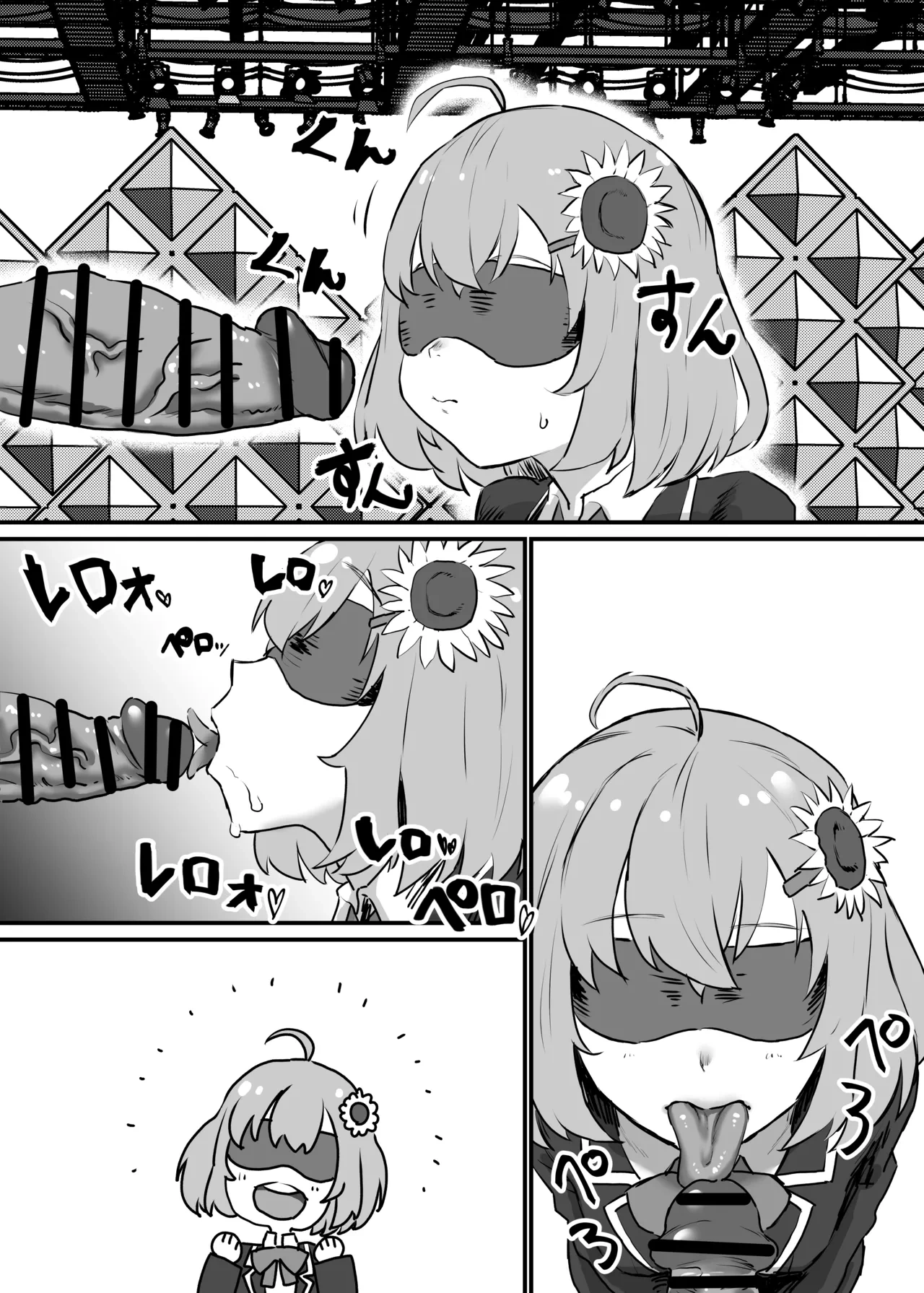 หน้า 5