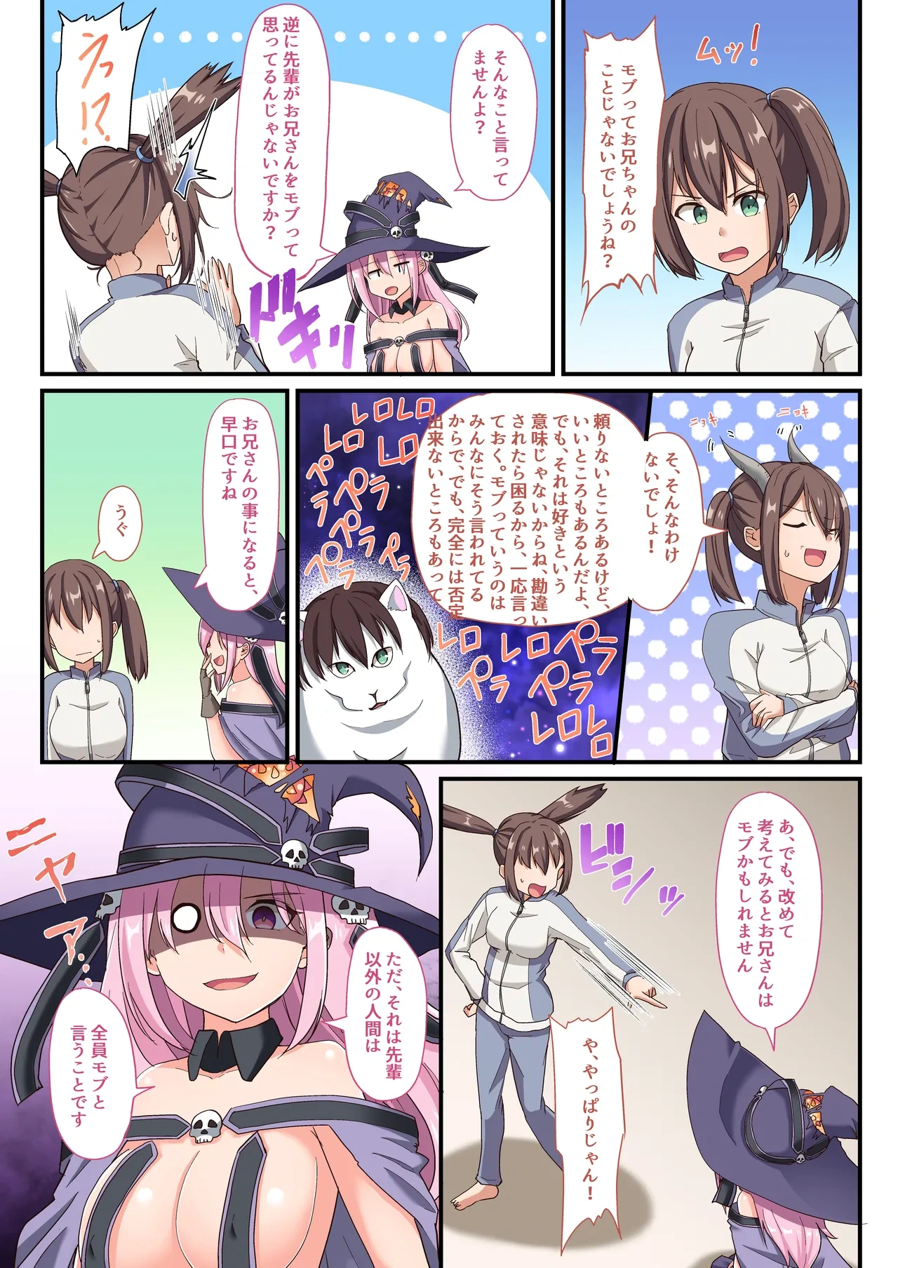 หน้า 12