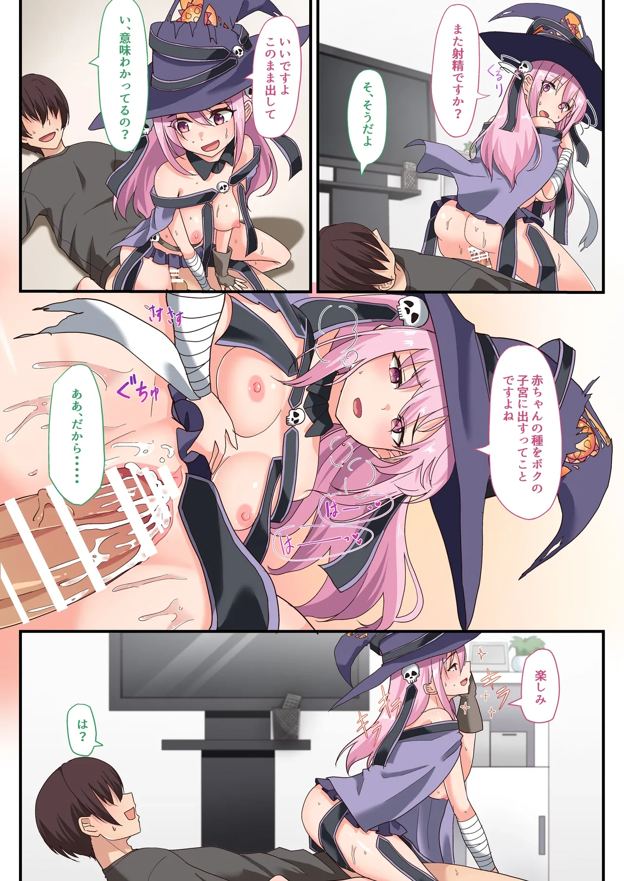 หน้า 15