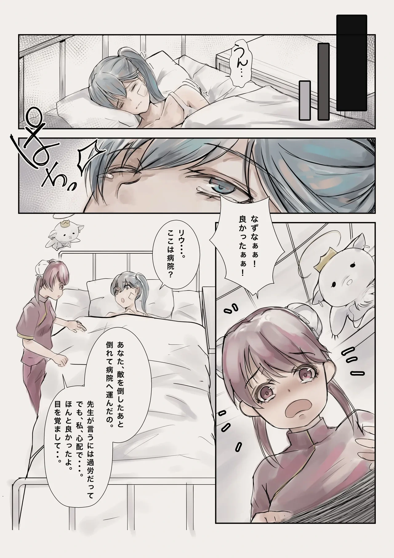 หน้า 5