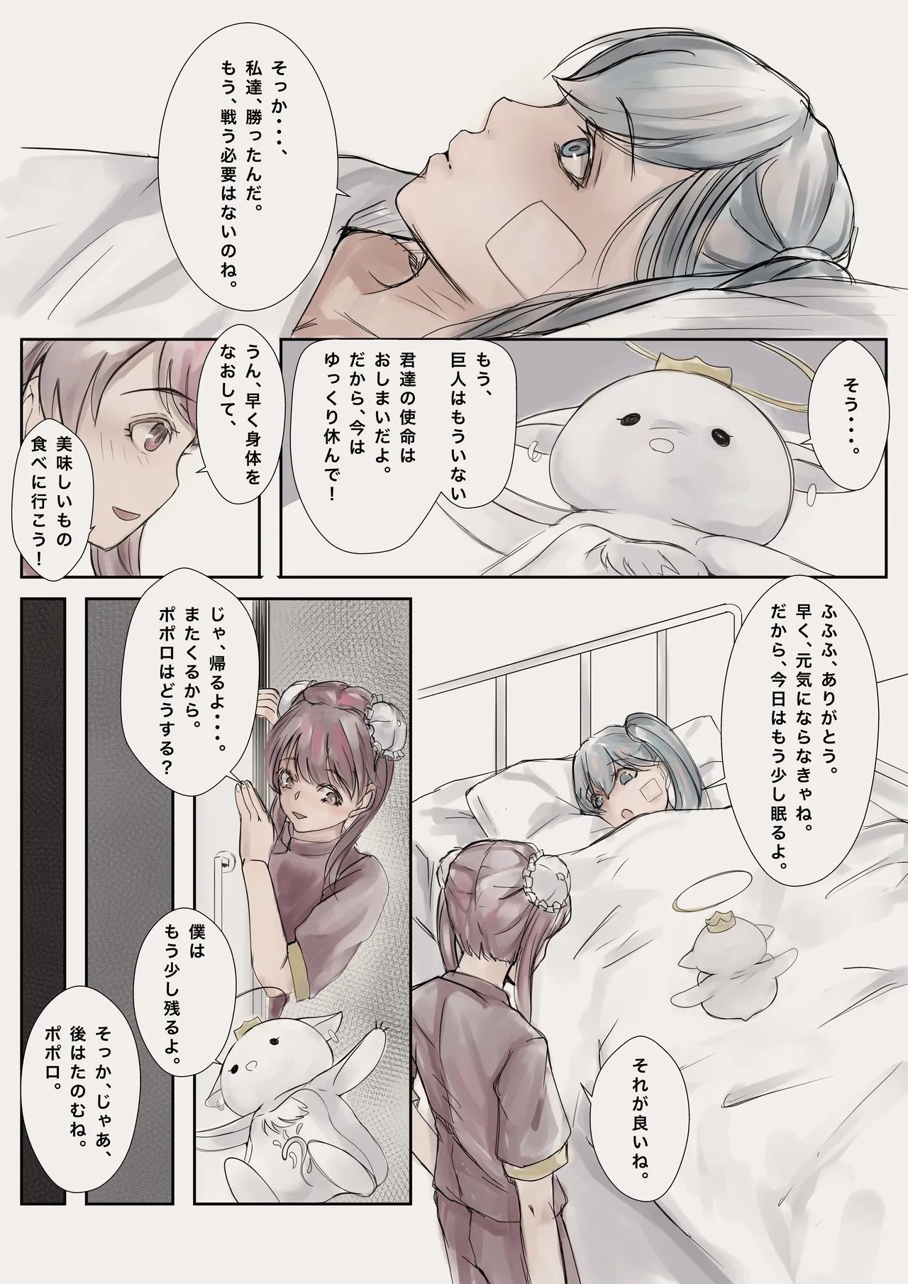 หน้า 6