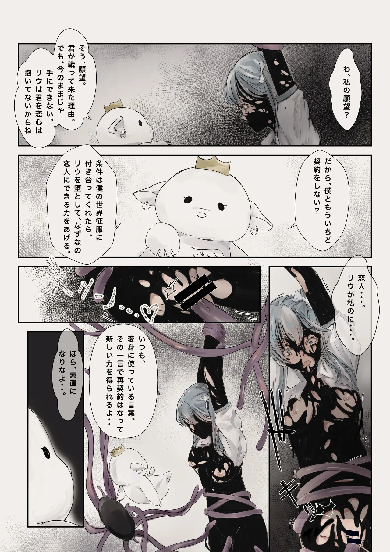 หน้า 22