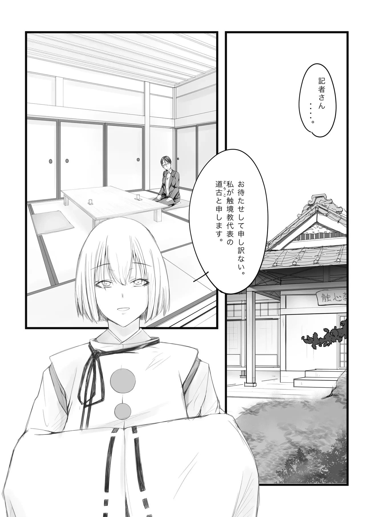 หน้า 2