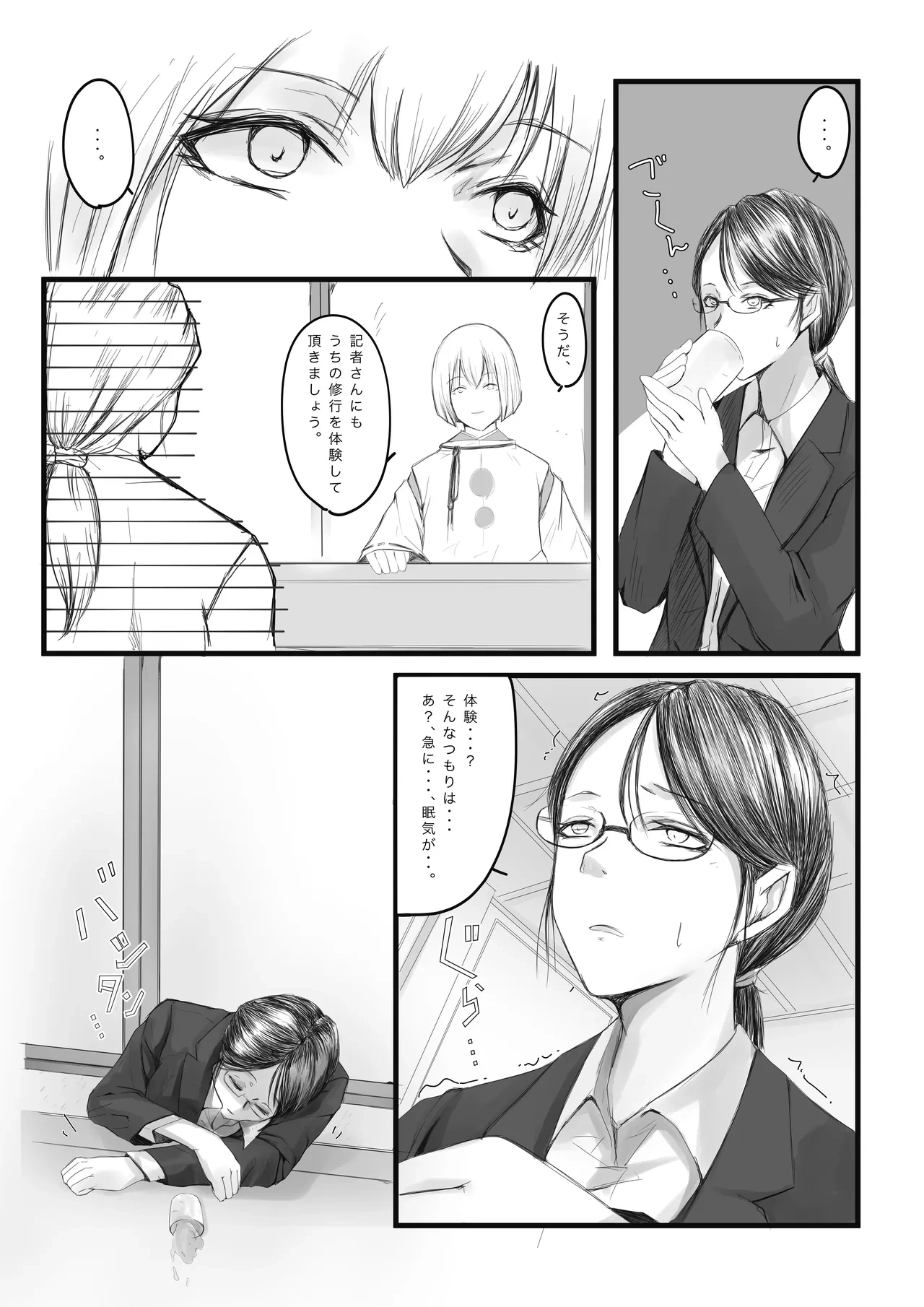 หน้า 5