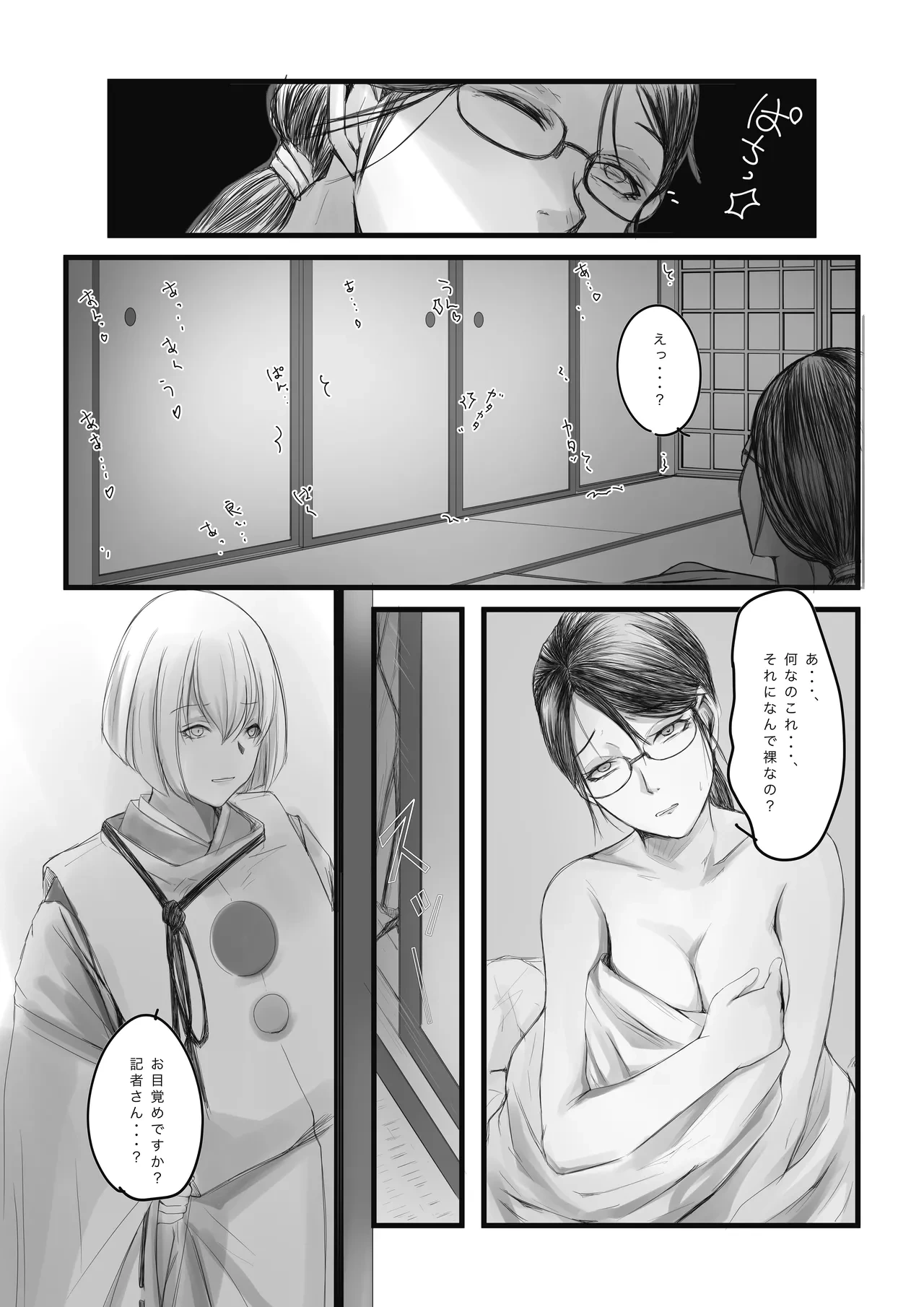 หน้า 6