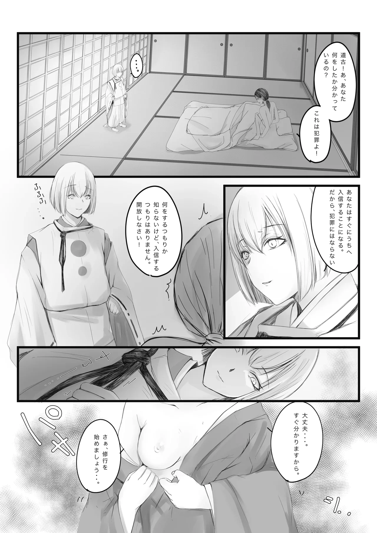 หน้า 7