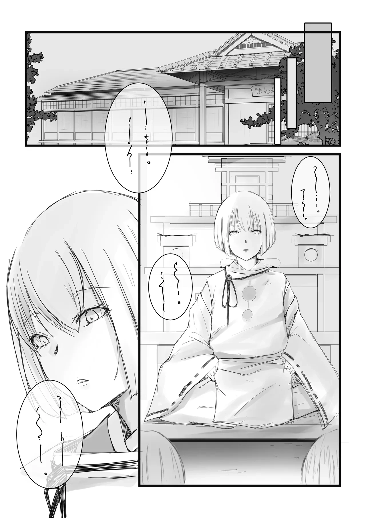 หน้า 24