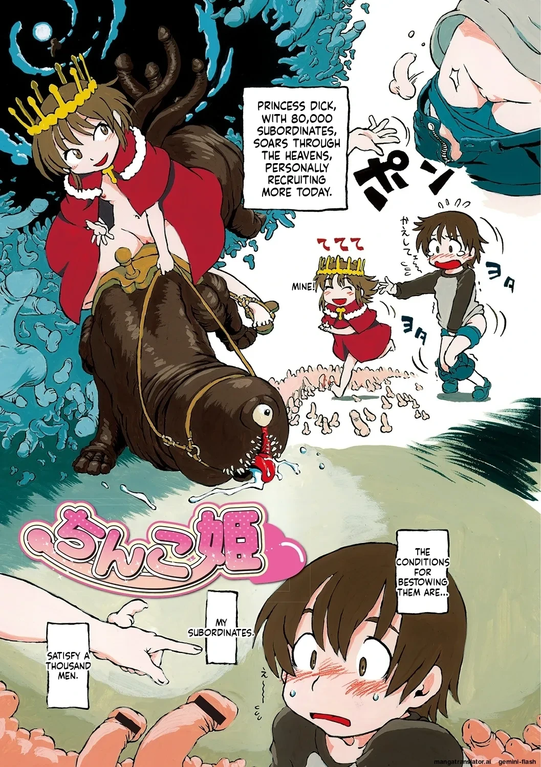 [Horihone Saizou] Haeteru Onnanoko [English] [MTL]