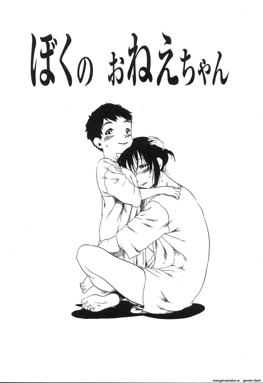 หน้า 72