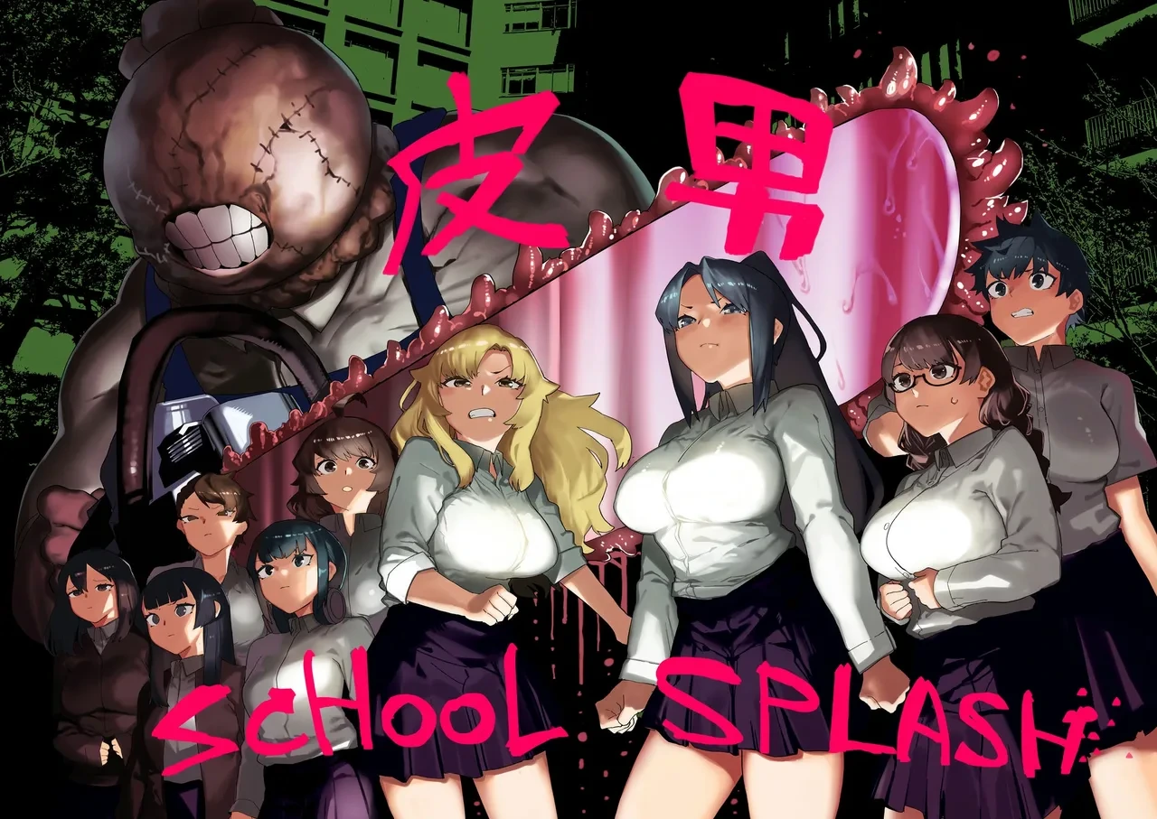 [Kaden Ryohanten Seijin Corner (Nibiirokaden)] Kawa Otoko -School Splash- [Digital]