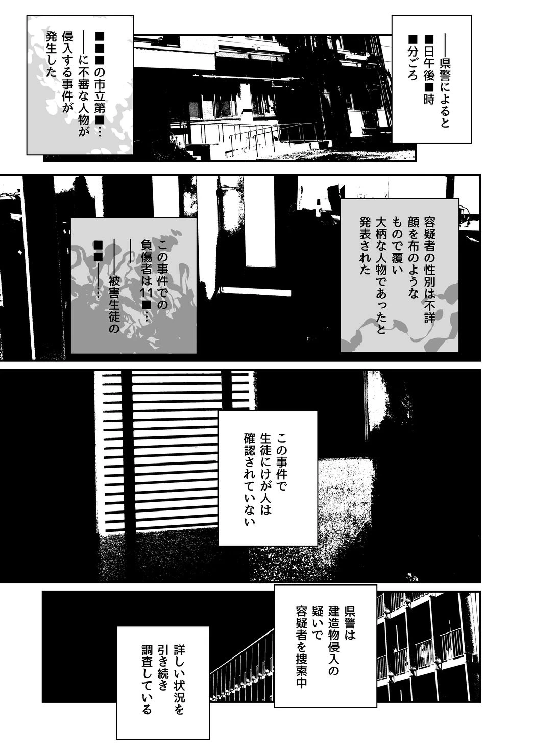 หน้า 37