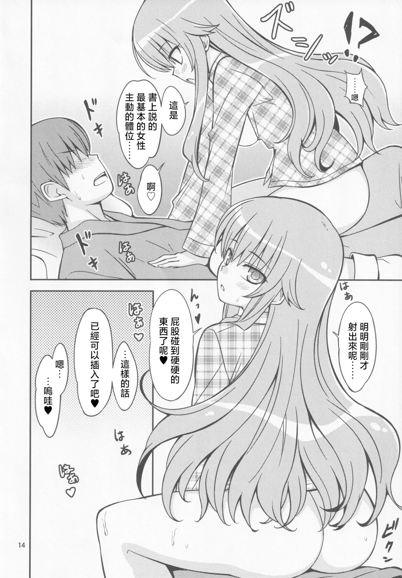 หน้า 13
