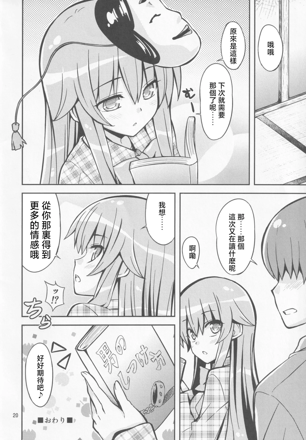 หน้า 19