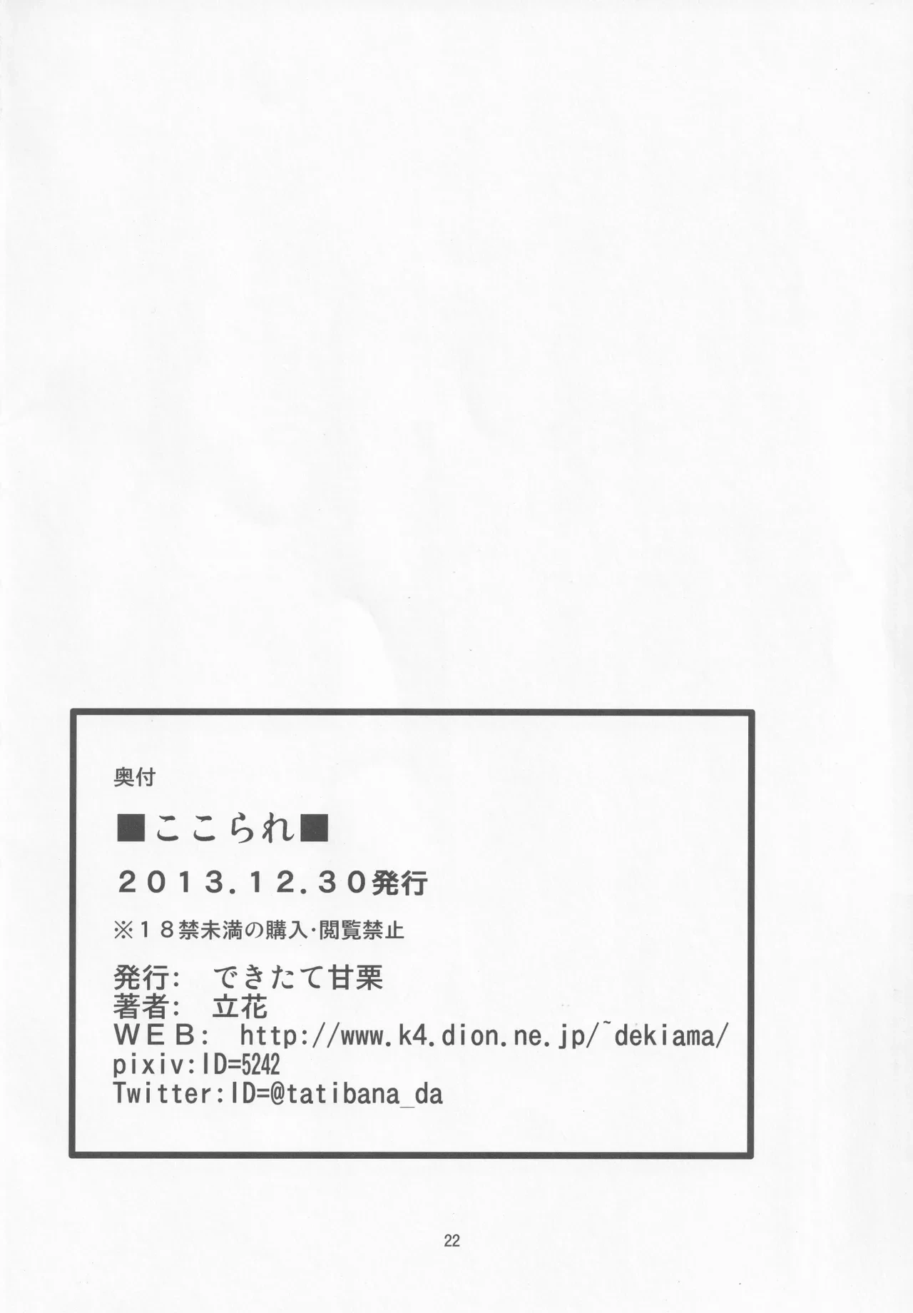 หน้า 21