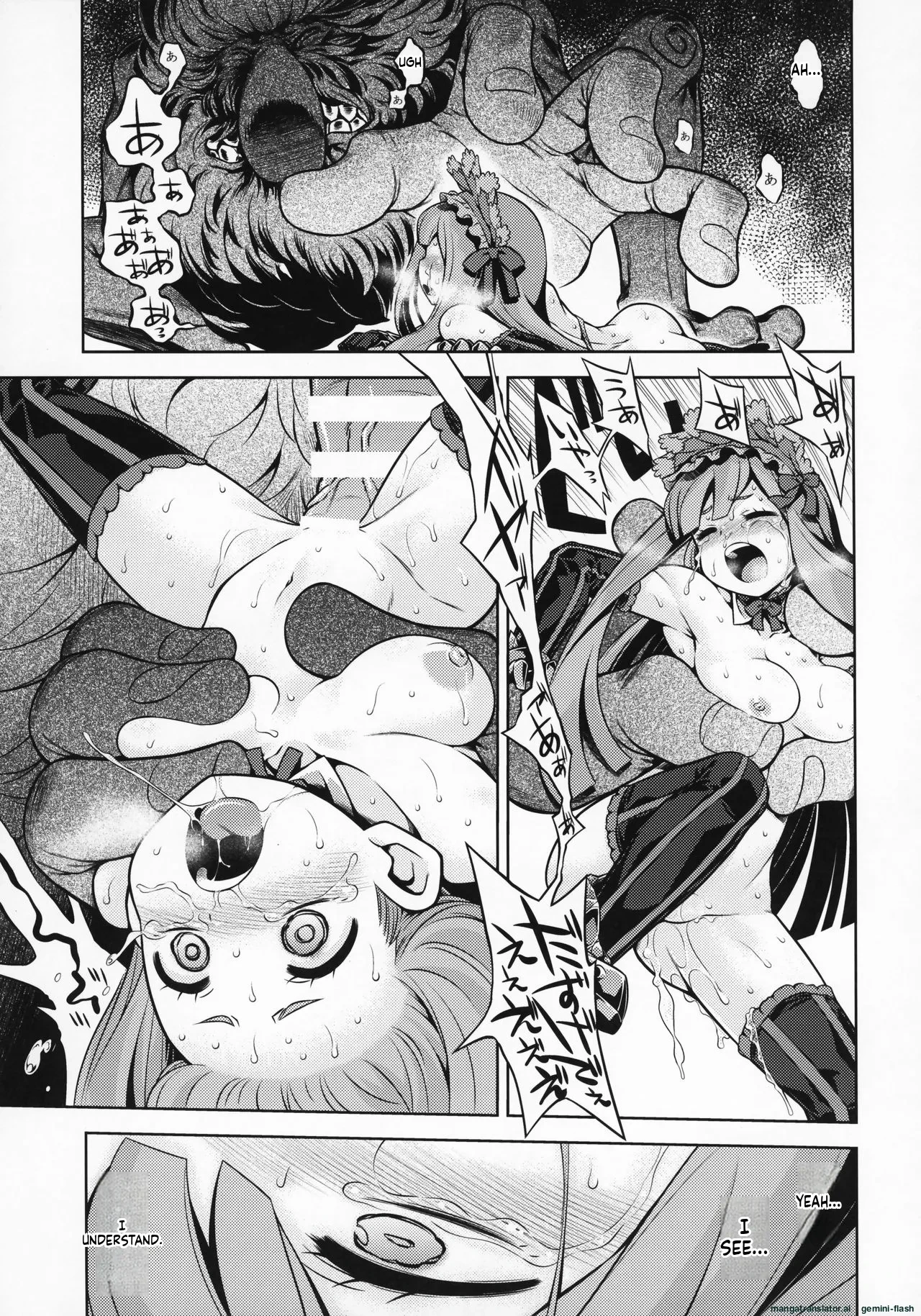 หน้า 23