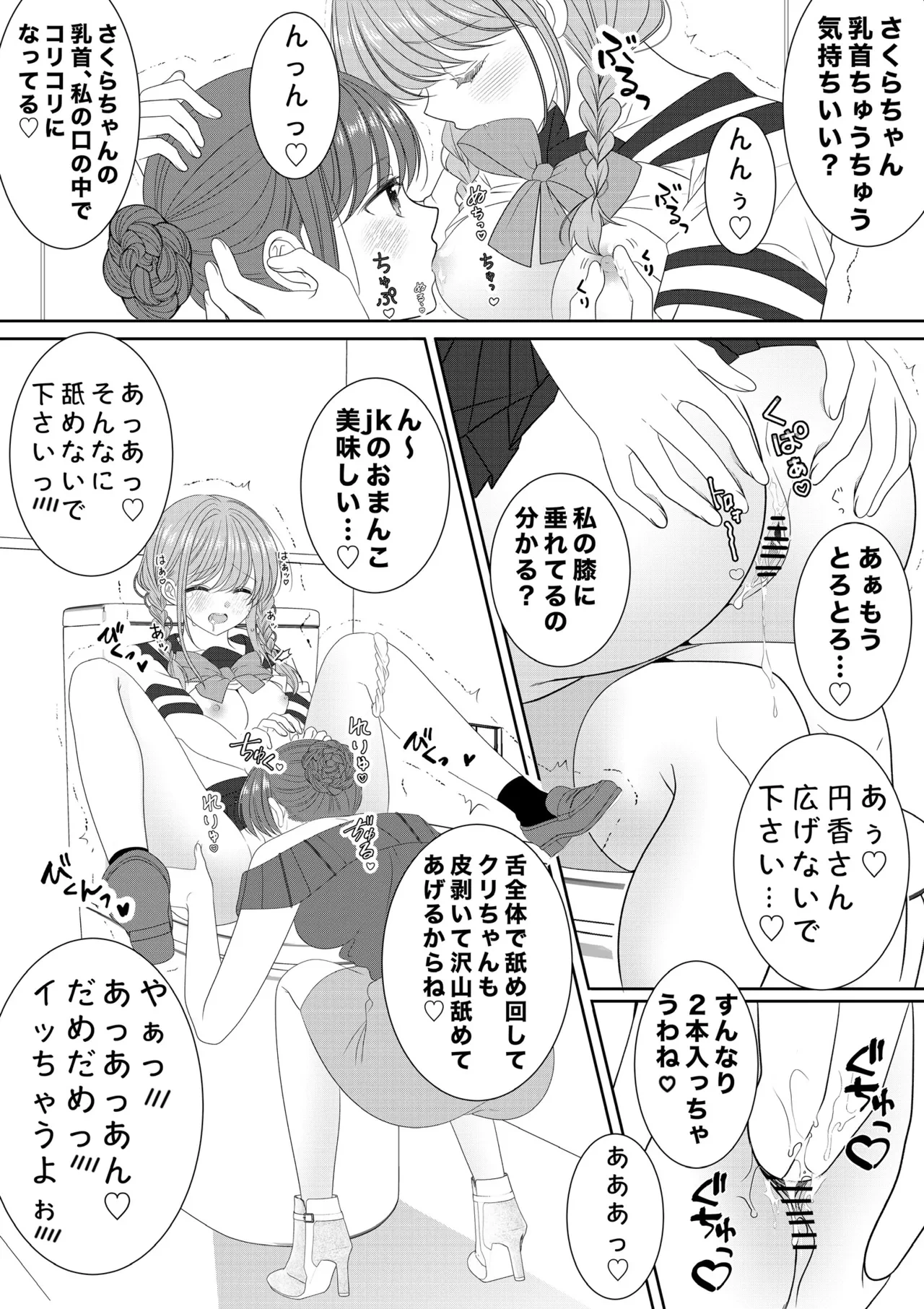 หน้า 3
