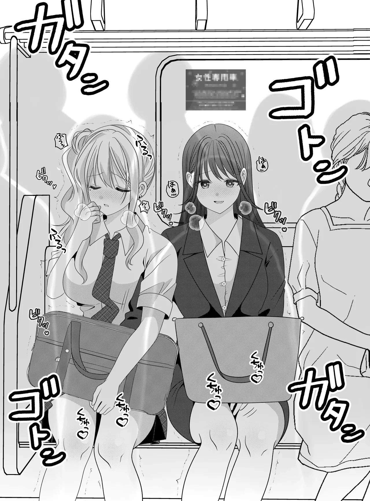 [PIXIV Fanbox] Josei Senyō Sharyō ♡ Hyaku Gō [No Such Agency (Sinogi Asa)]
