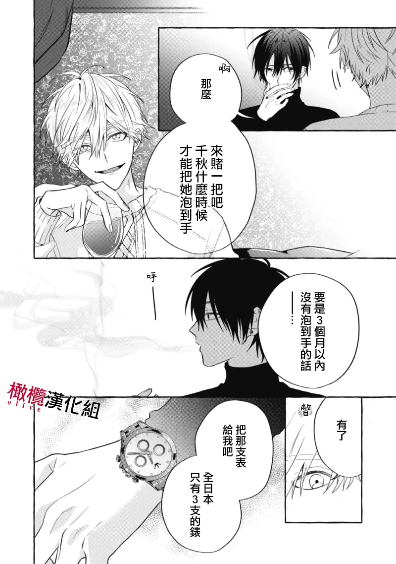 หน้า 85