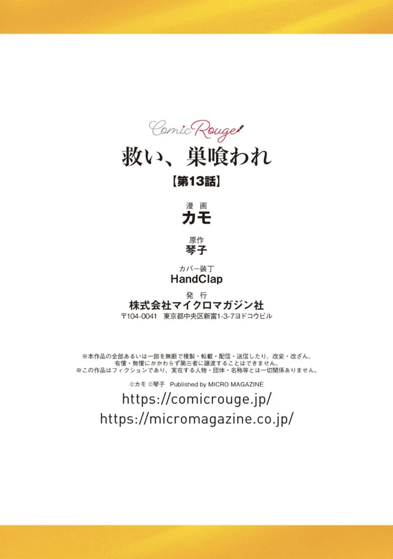 หน้า 449