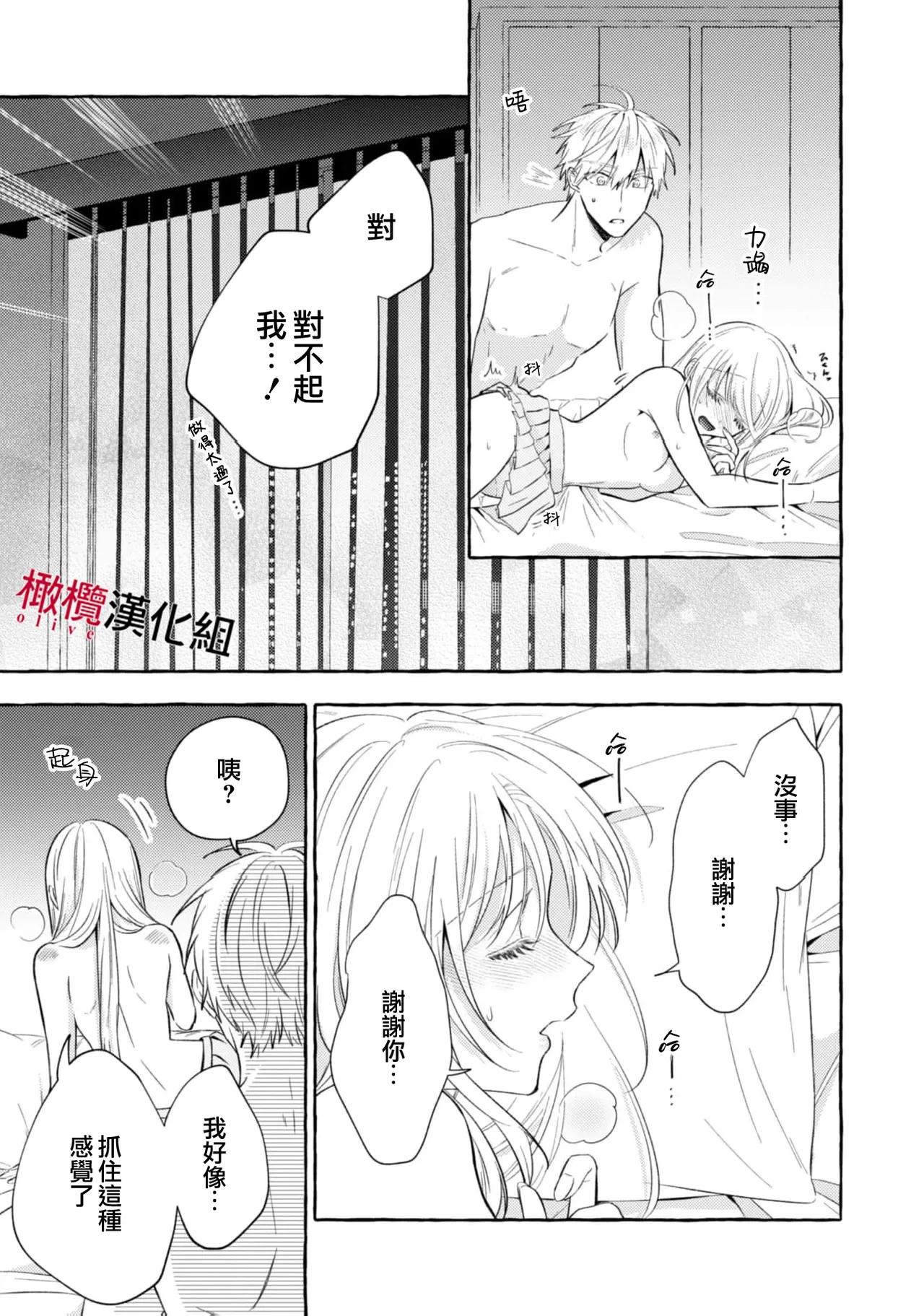 หน้า 684
