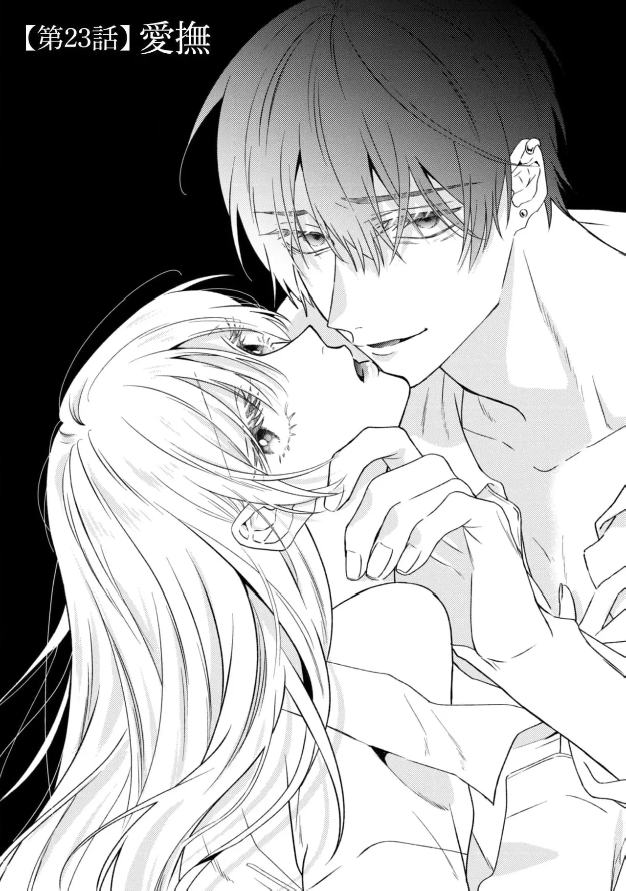 หน้า 770