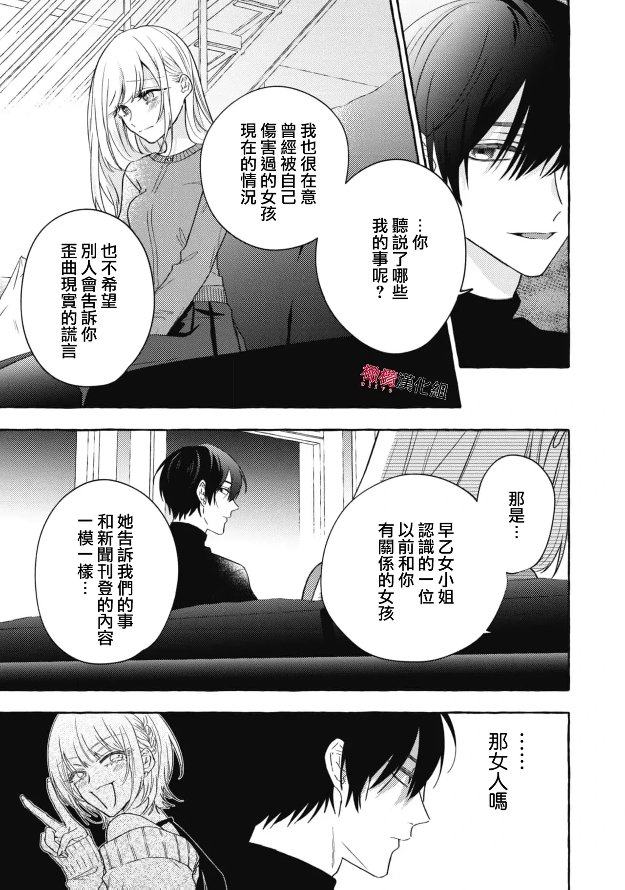 หน้า 772