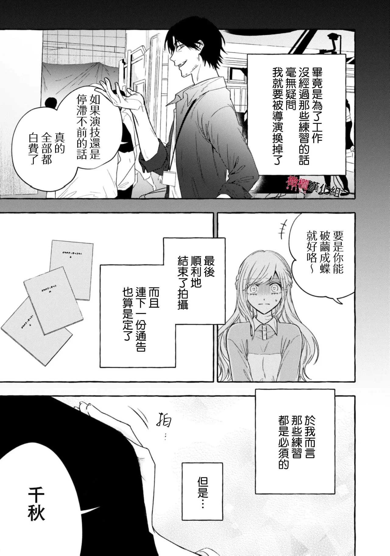 หน้า 784