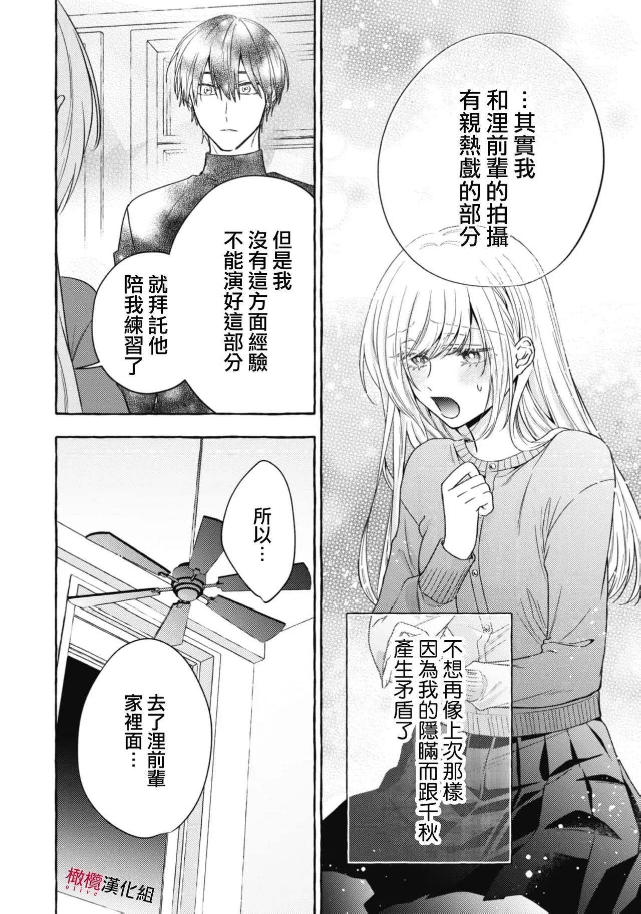 หน้า 785