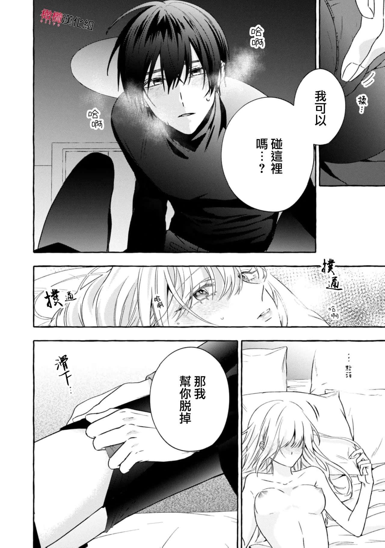 หน้า 791