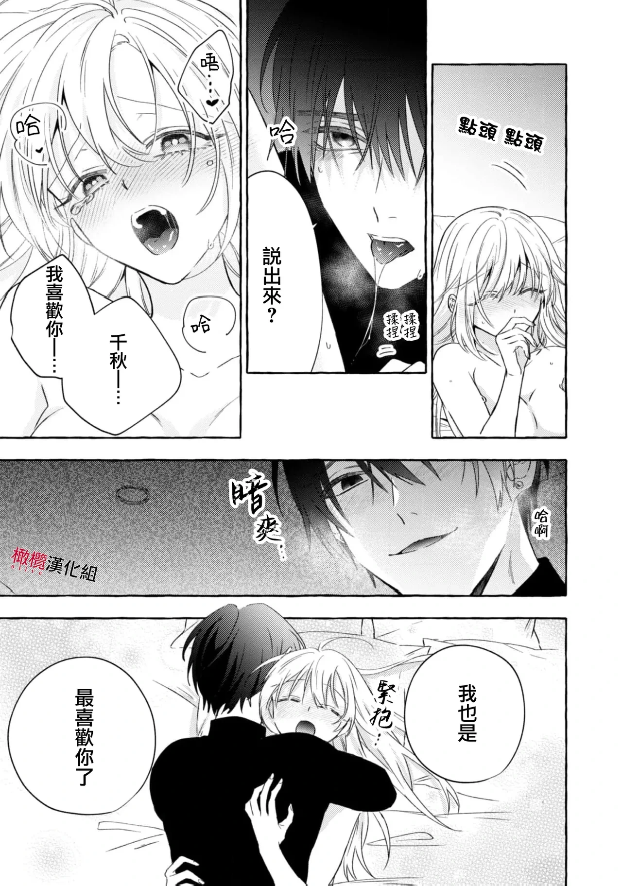 หน้า 794