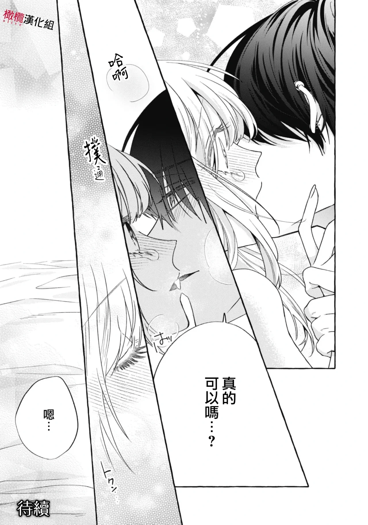 หน้า 798
