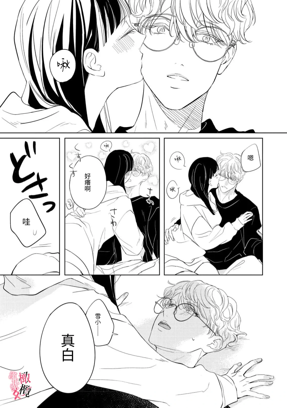 หน้า 35