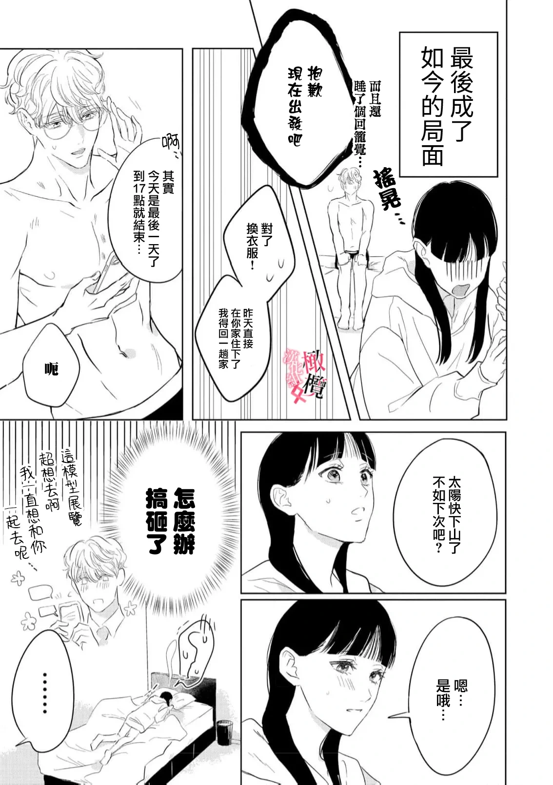 หน้า 37