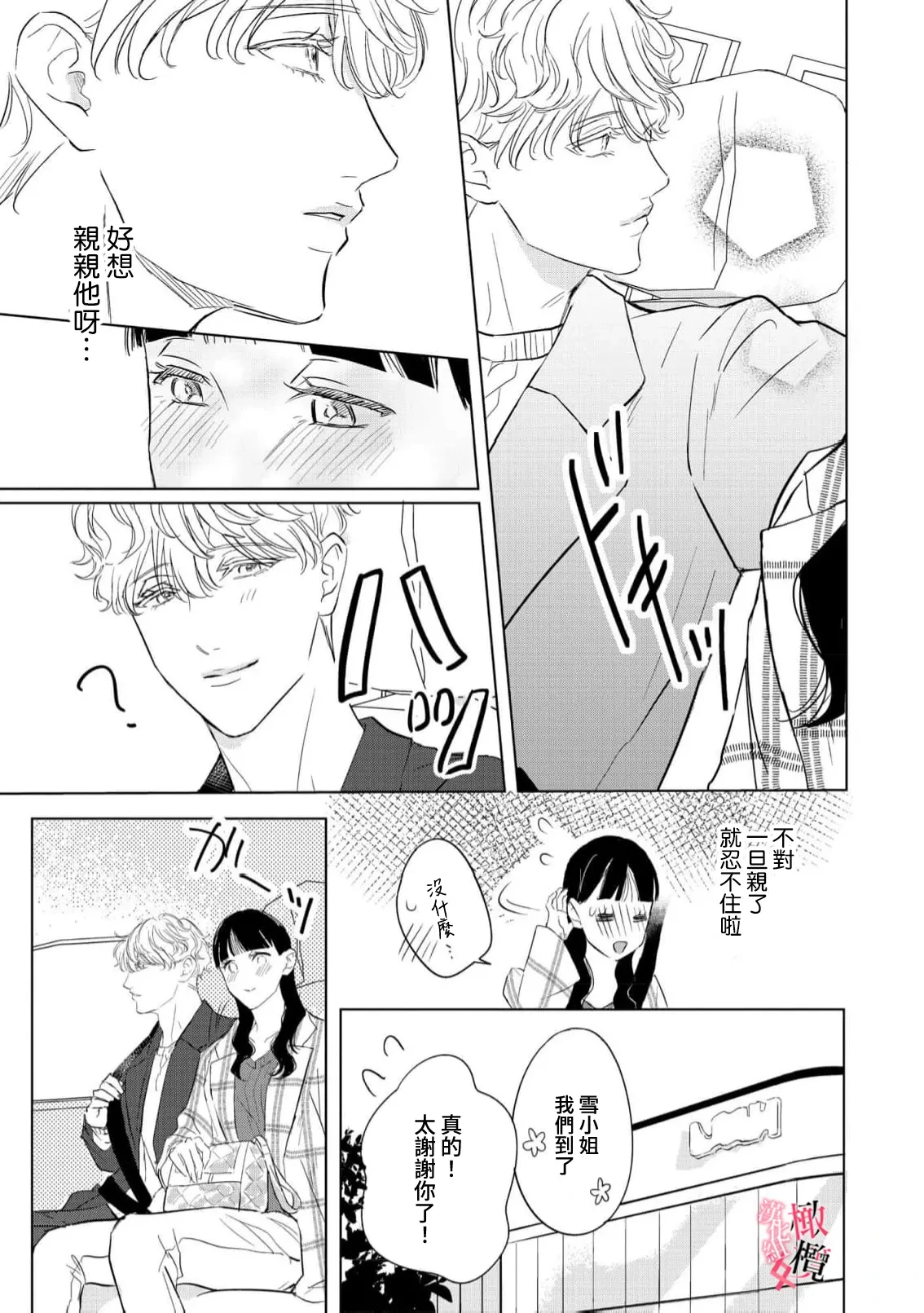 หน้า 41