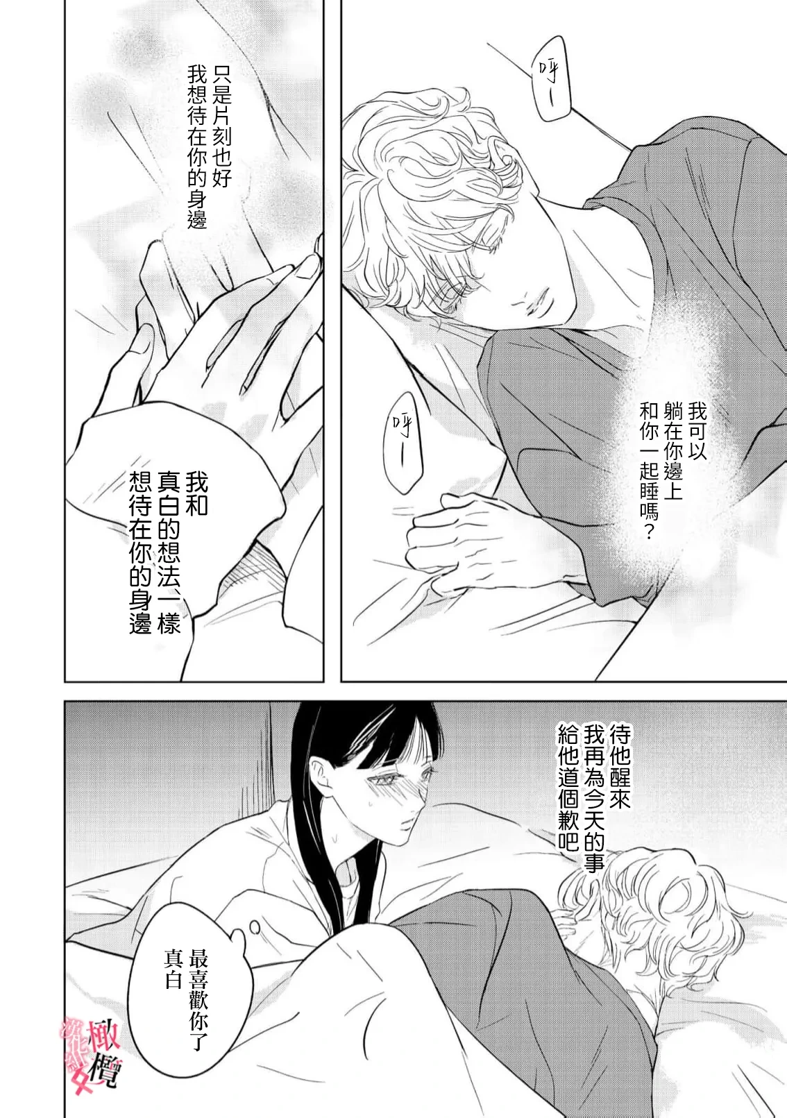 หน้า 46